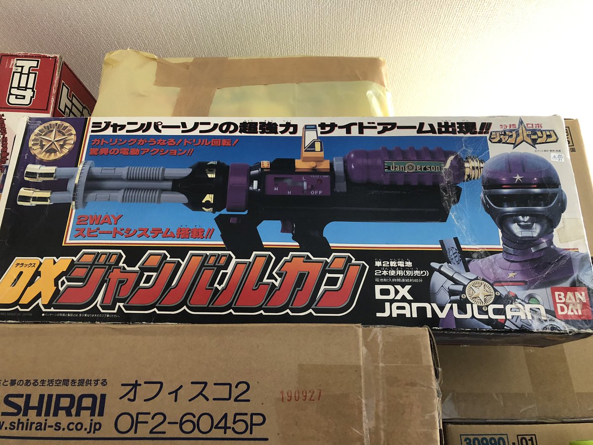DXジャンバルカンを購入しました。 箱がボロボロなので大丈夫かと思い 