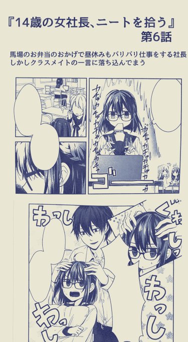 Sonno ソンノ Sonsonsonno さんのマンガ一覧 古い順 16ページ ツイコミ 仮 Sonno ソンノ Sonsonsonno さんのマンガ一覧 古い順 16ページ ツイコミ 仮