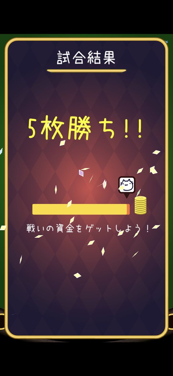 ミリオンダウト公式 天才専用ゲーム Milliondoubts Twitter