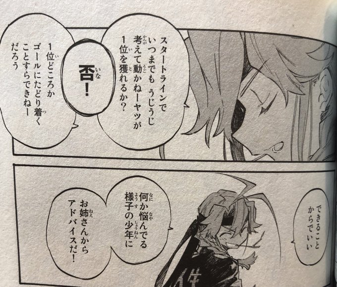 津尾 尋華 Utikirimanga さんのマンガ一覧 いいね順 49ページ ツイコミ 仮 津尾 尋華 Utikirimanga さんのマンガ一覧 いいね順 49ページ ツイコミ 仮