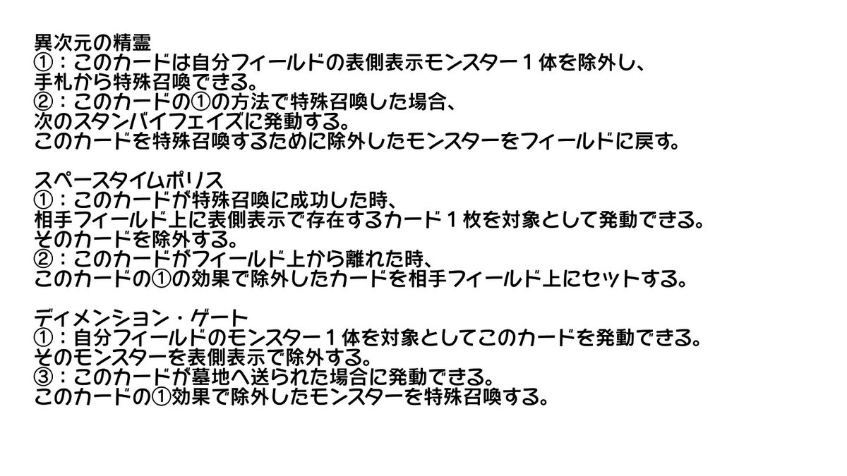 転売対策のため、クイズに正解できた人にしか商品を売らないカードショップ10 