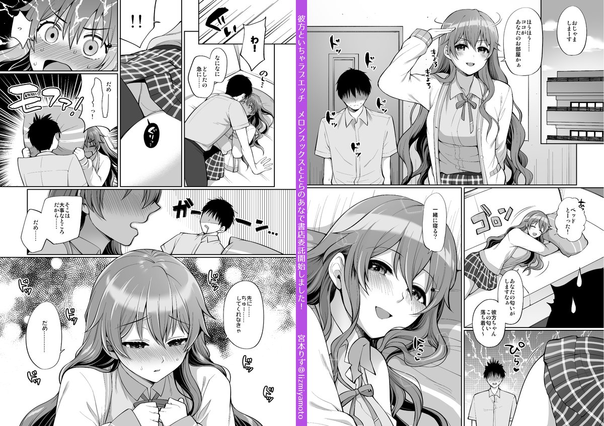 【R-18】新刊「彼方といちゃラブエッチ」書店取扱開始しました!
彼方×あなた(男/顔なしセリフなし)のいちゃラブエロ本です。ナマ初エッチ・腋コキ・パイズリ・ナマ中出しエッチあります💜
🍈→https://t.co/rCVFD6rhiM
🐯→https://t.co/2ttyevcK3f 