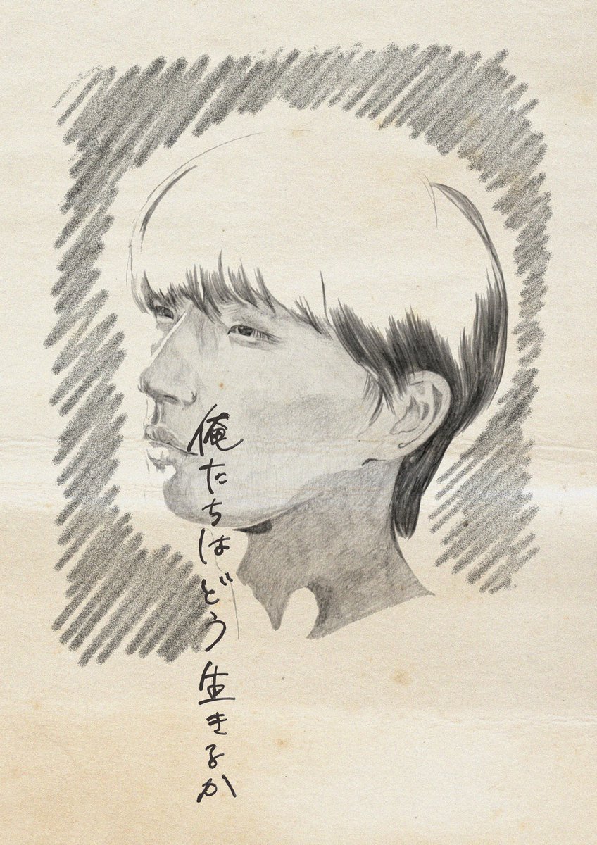 人間の条件 Thc Theater Twitter 人間の条件 Thc Theater Twitter