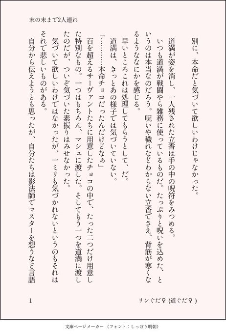 Tweet Populer小田桐まと 新刊通販中 1 Whotwi Analisis Twitter Grafis Tweet Populer小田桐まと 新刊通販中 1 Whotwi Analisis Twitter Grafis