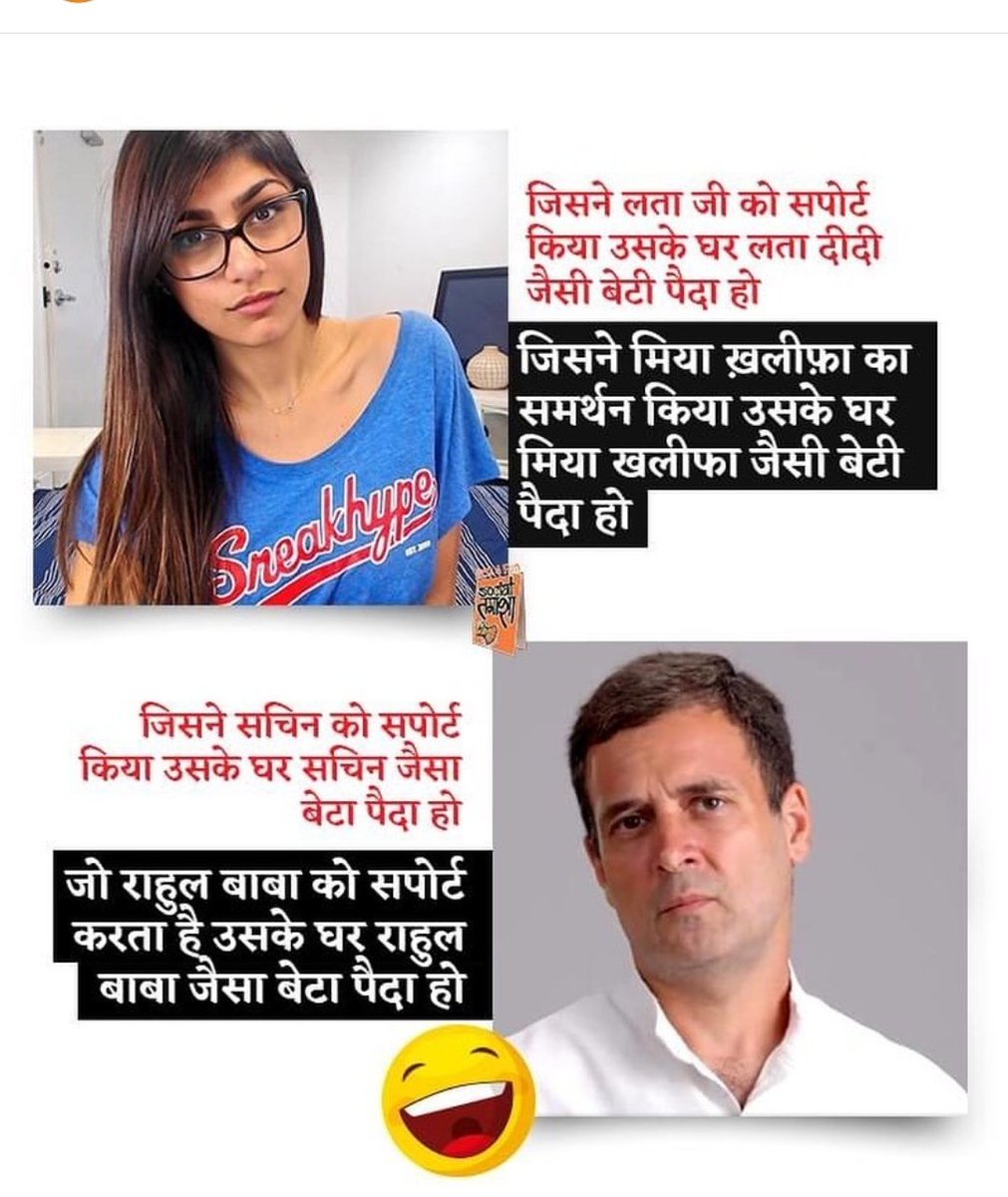 BhaktPapa's tweet photo. @Rofl_Swara https://t.co/B7IO4SUgjG