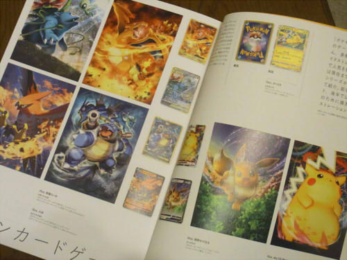 イラストレーション編集部 Illustration G Twitter イラストレーション編集部 Illustration G Twitter