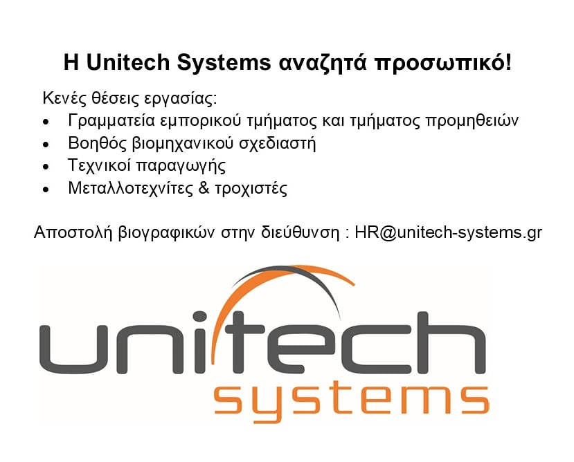 Unitech_Systems's tweet image. Unitech Systems is hiring!