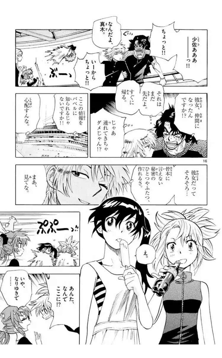 ポメころび様♡14kgf ポメコギ🐶かぶき (@kabu__pon) / X
