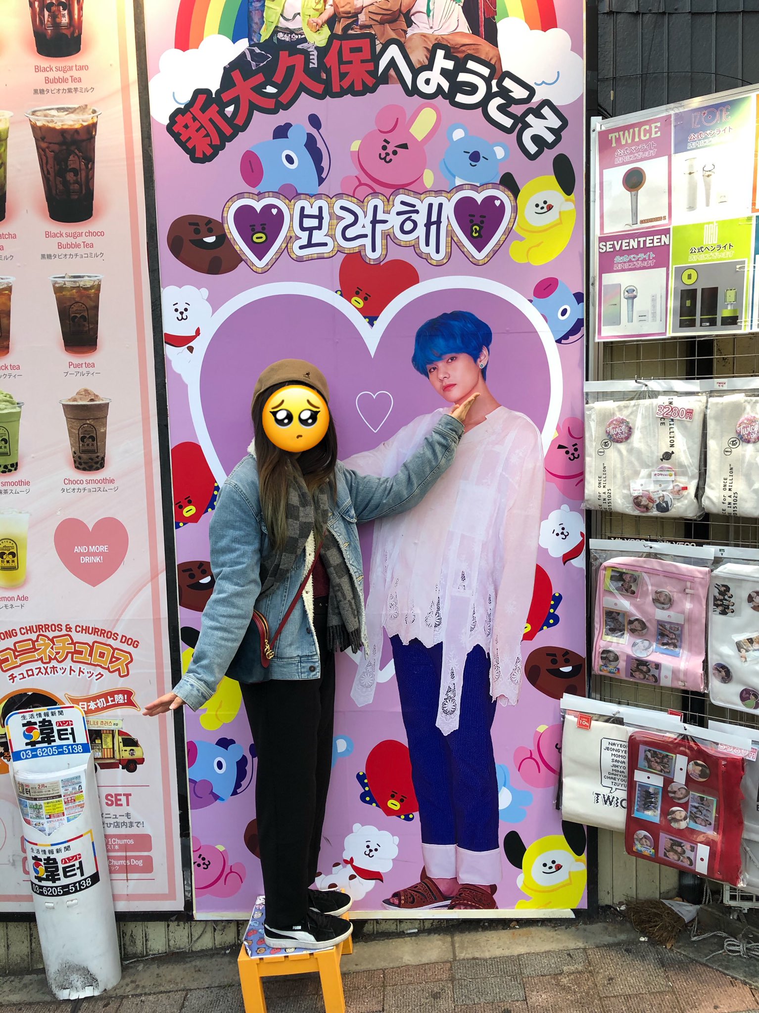 Sacchan Ot7 シュレディンガーの猫 新大久保続き Btsはイヤイヤ 言いながら何故かbt21は大好きな旦那 Lineフレンズでkoyaグッズ爆買いしててワロタ そんなにスマホケース買ってどうするんや そして何故か突然テテと一緒に写真を撮りたがりだした