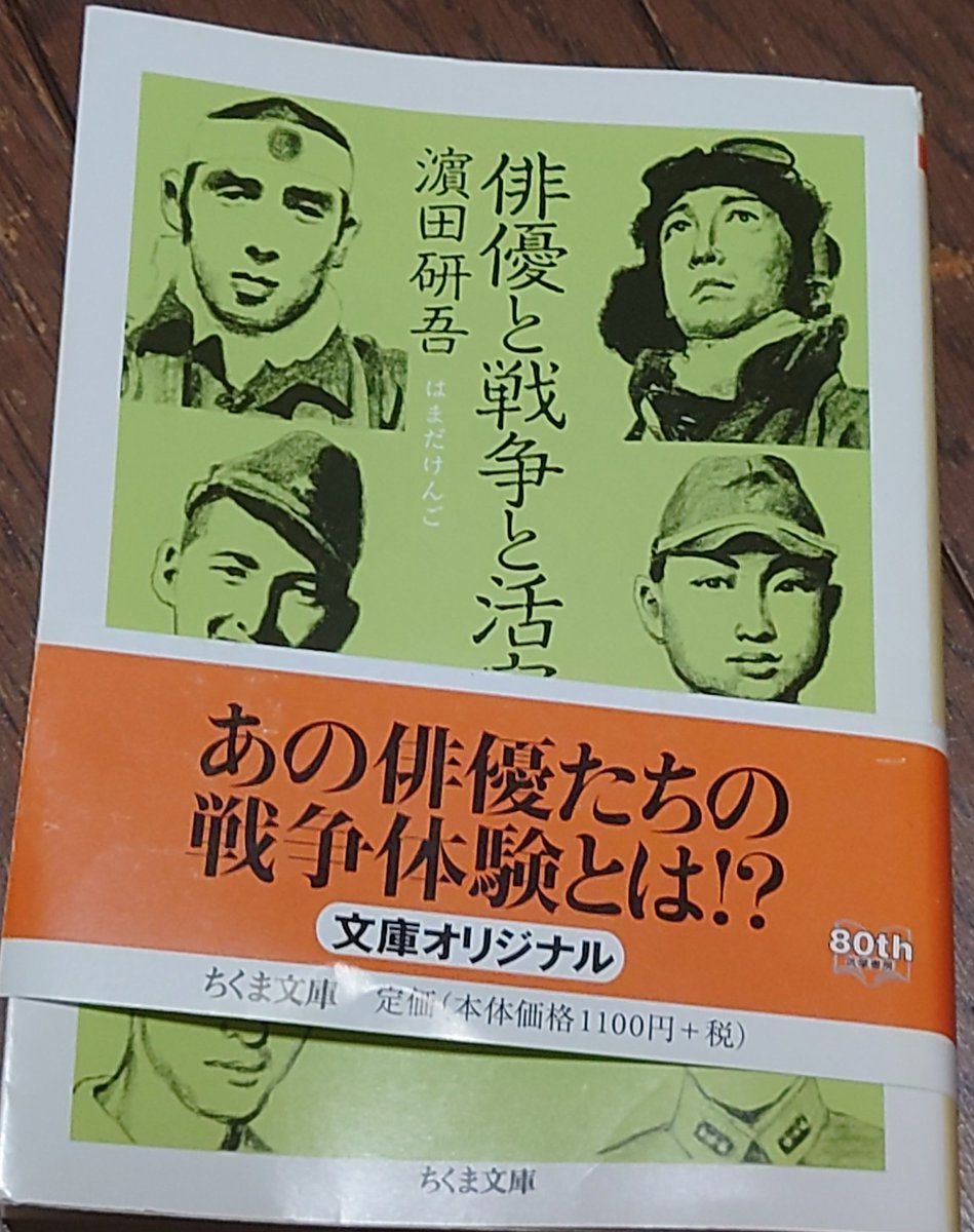 三橋達也 最新情報まとめ みんなの評判 評価が見れる ナウティスモーション 三橋達也 最新情報まとめ みんなの評判 評価が見れる ナウティスモーション