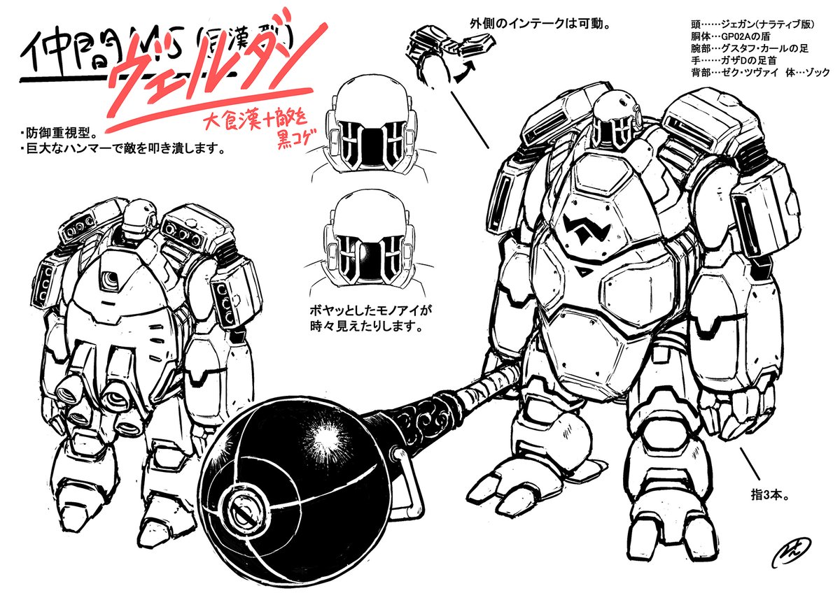 先日、某メカのネーミング案を出す機会があり、名前の付け方についてずっと考えてます。で、お聞きしたいんですが

●オリメカ・オリキャラ作った時、こんな感じでネーミングしました!
●あの既存キャラ(メカ・その他)の名前好き!

みたいなのあったら教えて下さい

※画像は昔命名した連中の初稿 