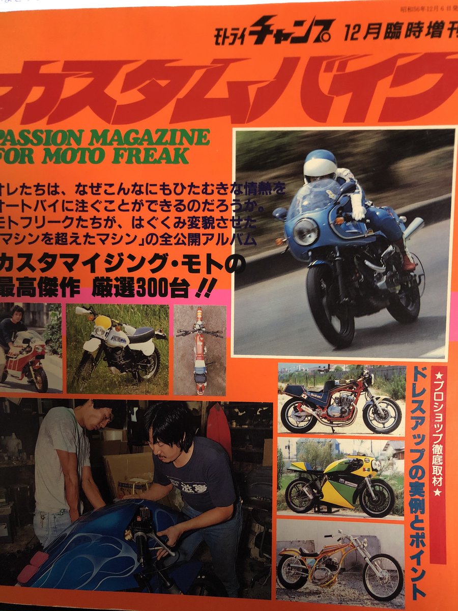 リンゴのリズム 3/16せんアカ＠カ-89・90 on X