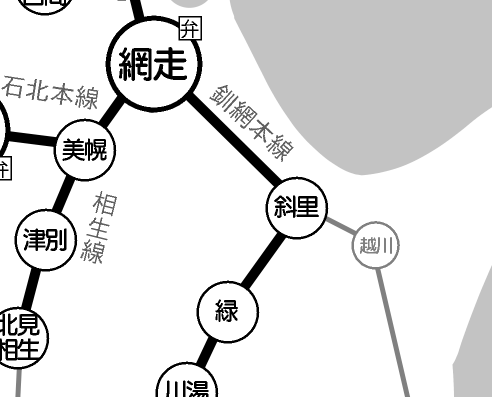 「白糠線は3往復であるが、実は臨時のスジが1往復存在するとある 」しーさいどC104(日)東s20a&(月)東ネ16bの漫画