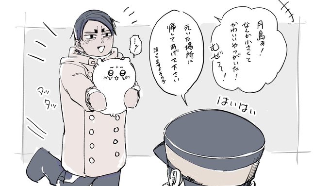 ちいむぜちゃん 