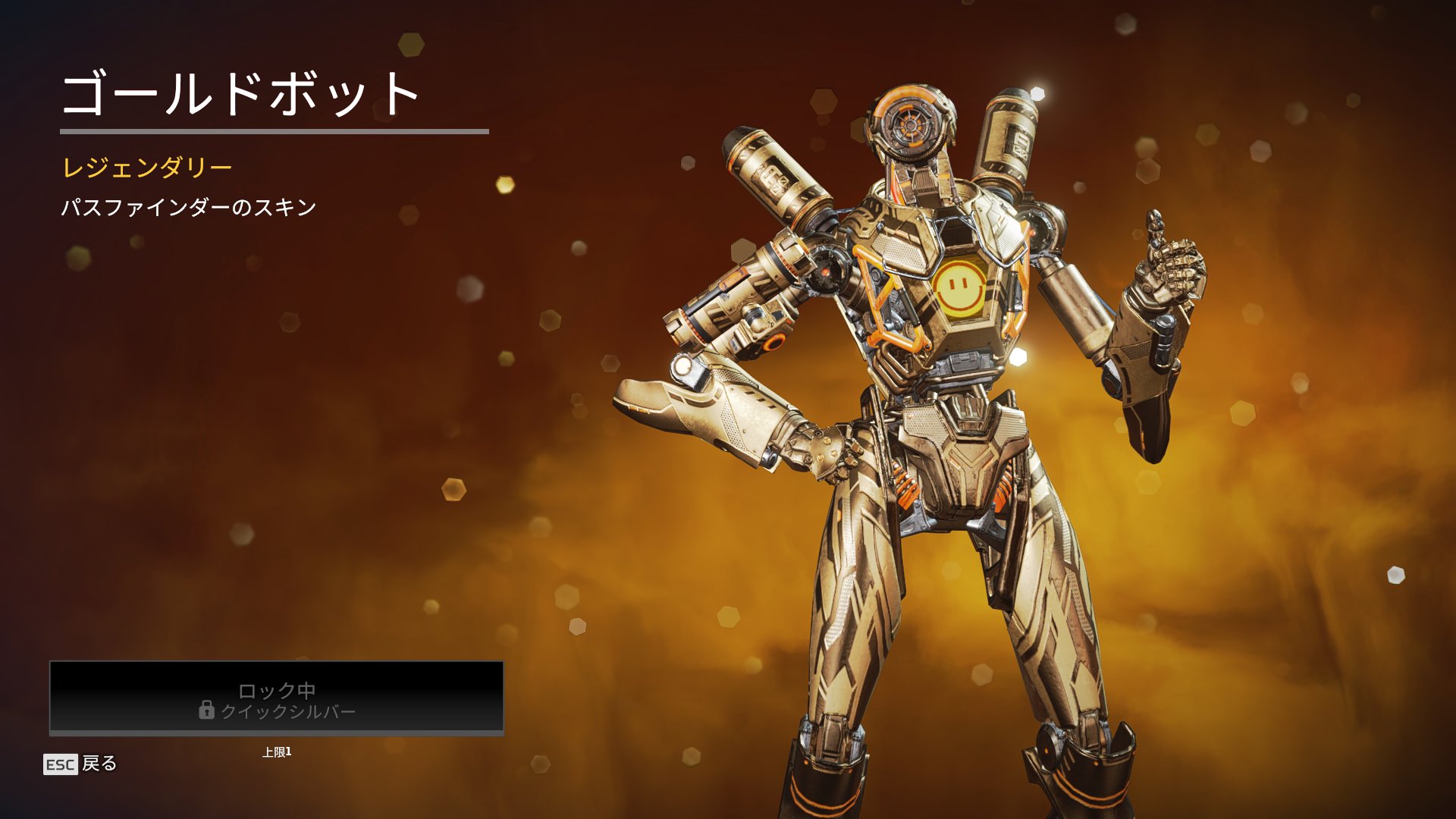 Apex Legends日本語wiki管理人 บนทว ตเตอร 金色のパスファインダーがストアに登場しています エーペックスレジェンズ Apexlegends T Co Bkbyiwlnkt ทว ตเตอร