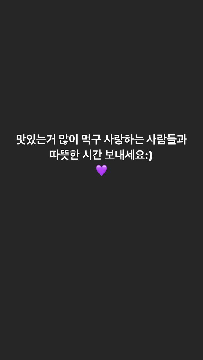 clctrans's tweet photo. [#Yeeun INSTAGRAM STORY]
210212
@CUBECLC #CLC #씨엘씨 #clctrans https://t.co/k0KrAPzENU