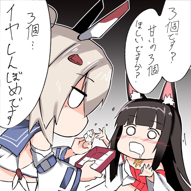 帰ってきた明日から使える綾波がまとめ

#アズールレーン 