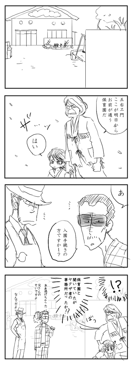 #二次創作 #Fanart
過去絵 