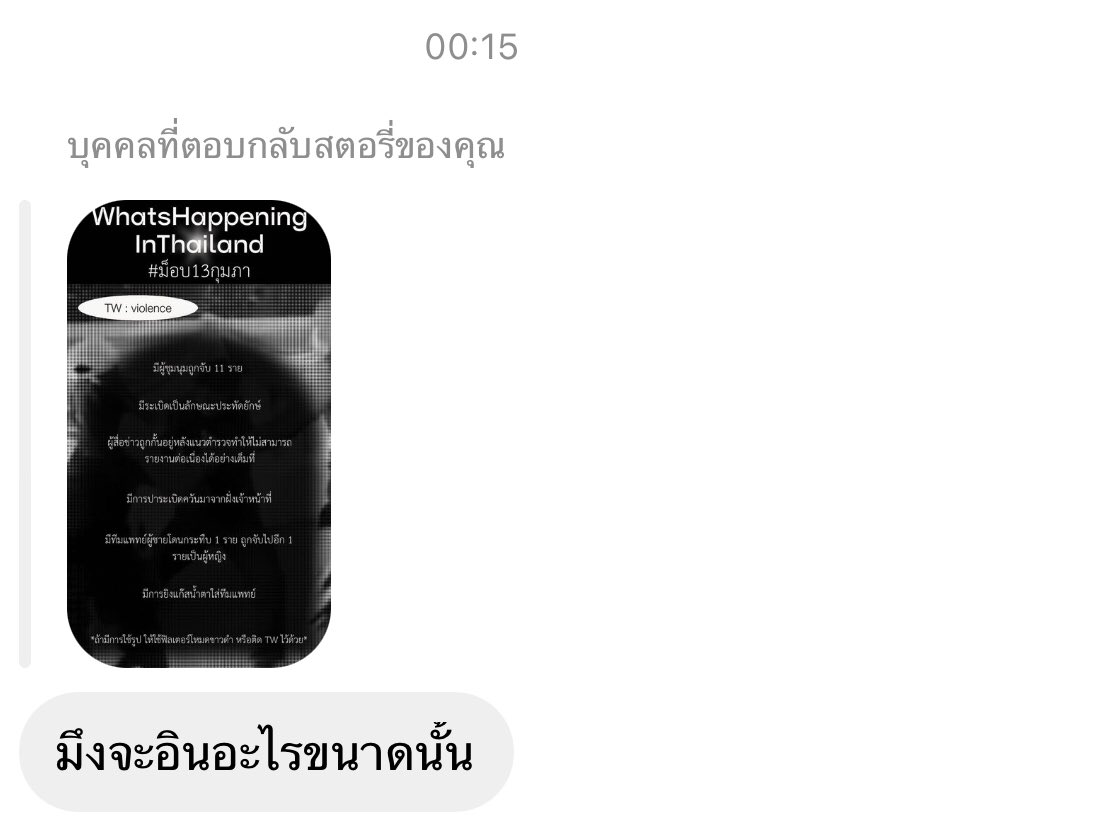 งง ทำไมไม่ถามตัวเองก่อนว่าทำไมถึงไม่อิน ?