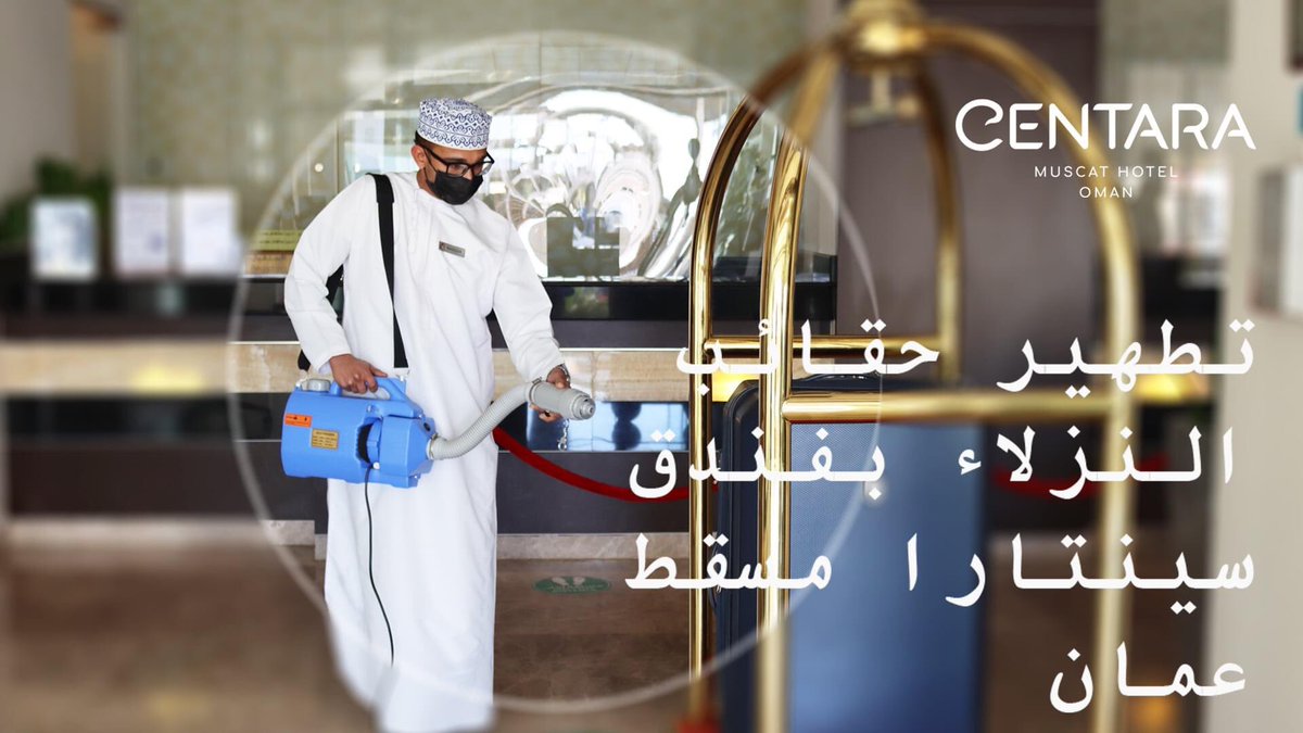 CentaraO's tweet photo. At Centara Muscat Hotel, the safety and wellbeing of our guests and colleagues is our top priority 🙏💪❤️
Reservations: +968 9426 7178
Chat with us here: https://t.co/se0kwlwtE3
#centaramuscat #MuscatHotel #Thaihotel #thaispa #spacenvaree https://t.co/evSpiULuyN