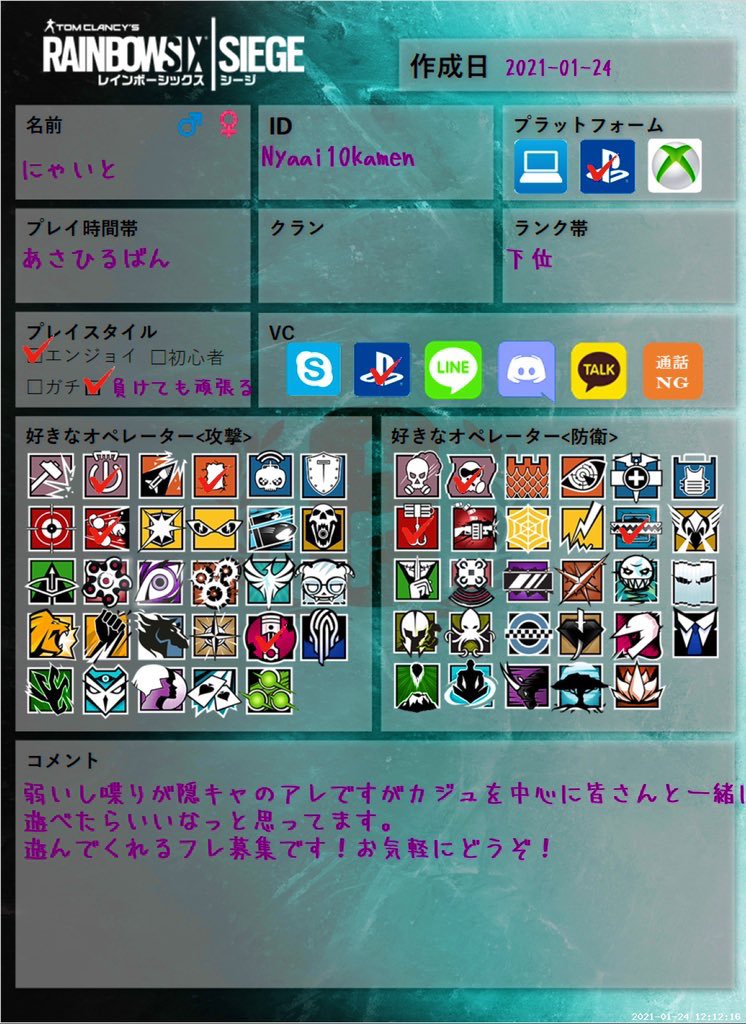 にゃいと tweet media