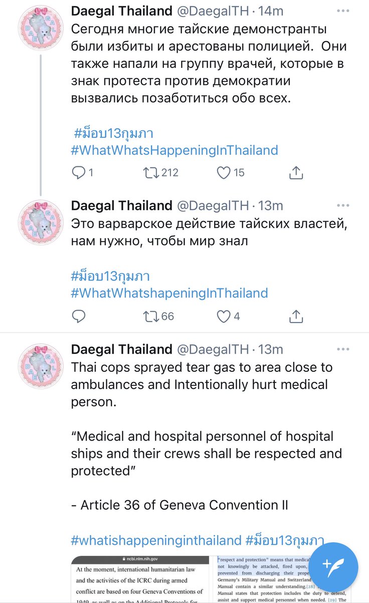 บ้านเบสน้องแดกัลขับเคลื่อนแบบหลายภาษา ปัง