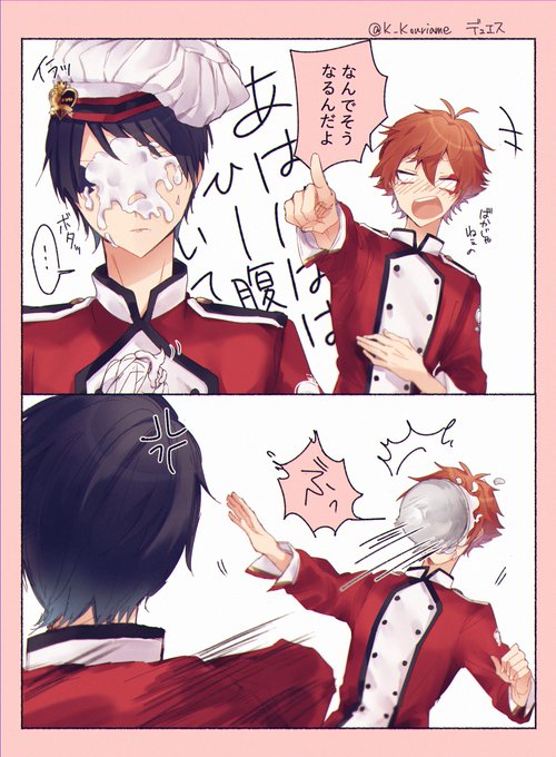 デュエス♤♡
全くバレンタインとは関係ない感じになった

♤「すまん力加減が…」 