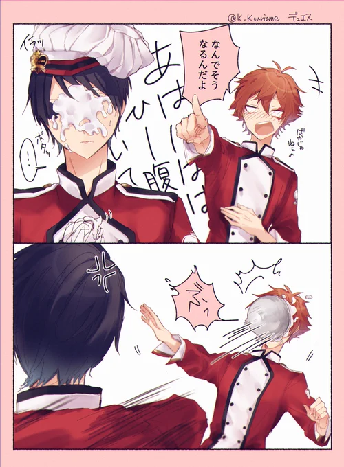 デュエス♤♡
全くバレンタインとは関係ない感じになった

♤「すまん力加減が…」 