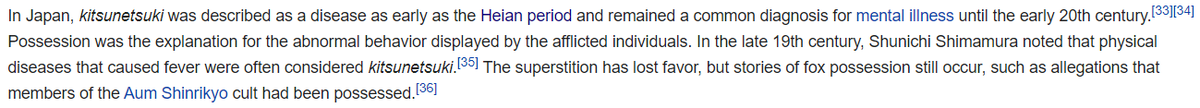 Number 2, Kitsunetsuki which is also written as "kitsune-tsuki" means 'the state of being possessed by a fox'. Specifically, the victim is said to be a young woman. This phenomenon was described as a disease as early as the Heian period.