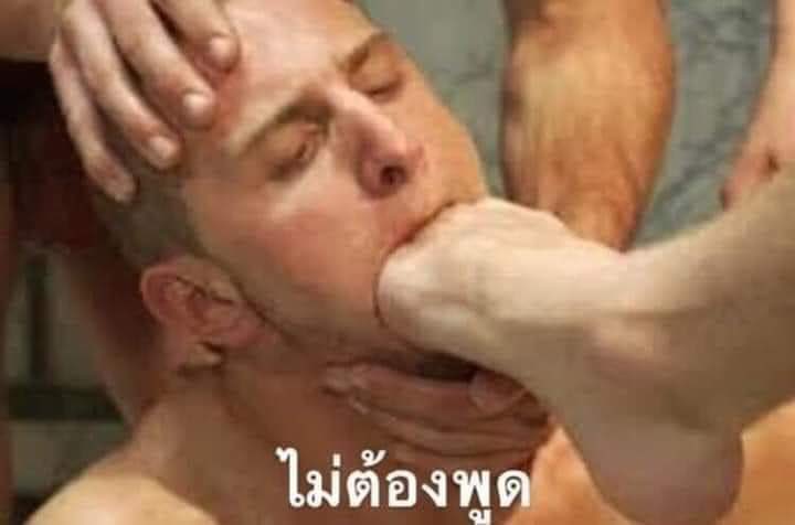 “เป็นเด็กอย่ามายุ่งเรื่องการเมือง”