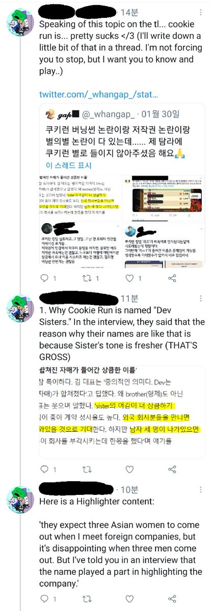 뫄 | Comms open! tweet media
