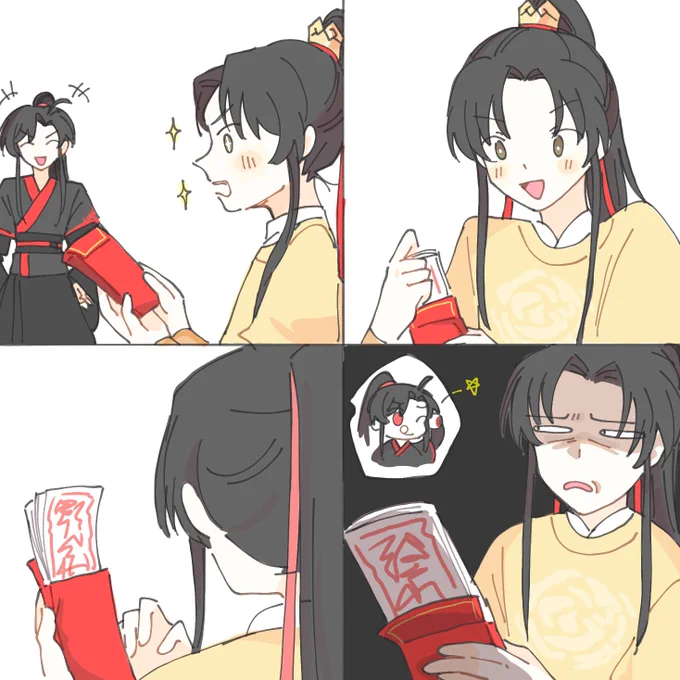 ควันหลง​ตรุษจีน #MDZS #ปรมาจารย์ลัทธิมาร 