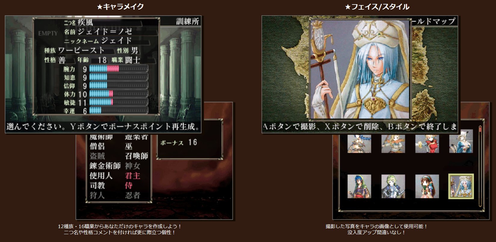 らいーる 3ds用ダンジョンrpg ぶっちゃけウィザードリィ エルミナージュoriginal 闇の巫女と神々の指輪 エルミナージュ 双生の女神と運命の大地 エルミナージュ 暗黒の使徒と太陽の宮殿 が半額の各1 250円ですよ らいーる 3ds用ダンジョンrpg ぶっちゃけウィザードリィ エルミナージュoriginal 闇の巫女と神々の指輪 エルミナージュ 双生の女神と運命の大地 エルミナージュ 暗黒の使徒と太陽の宮殿 が半額の各1 250円ですよ