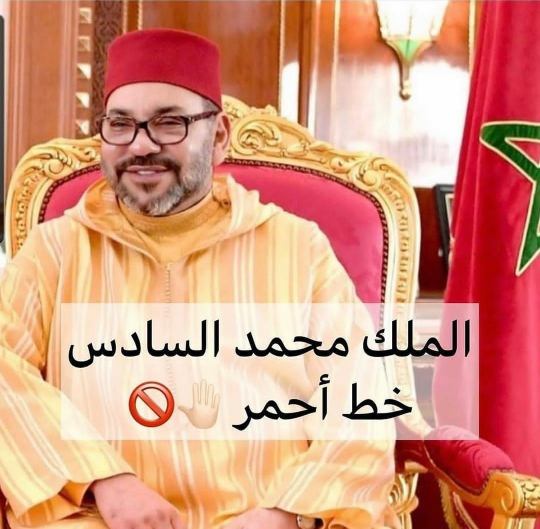 FalkouHafida's tweet photo. #ملكنا_خط_أحمر https://t.co/jqLGYxGrOw