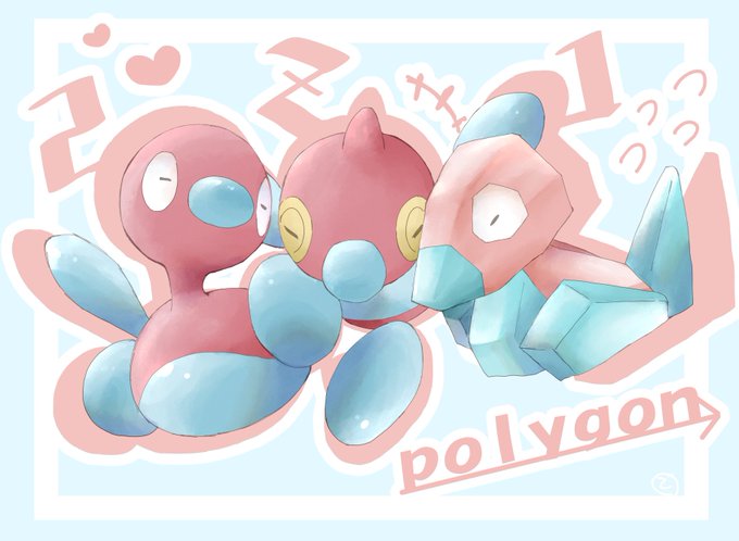 雑な説明で好きなポケモンを紹介するのtwitterイラスト検索結果 雑な説明で好きなポケモンを紹介するのtwitterイラスト検索結果