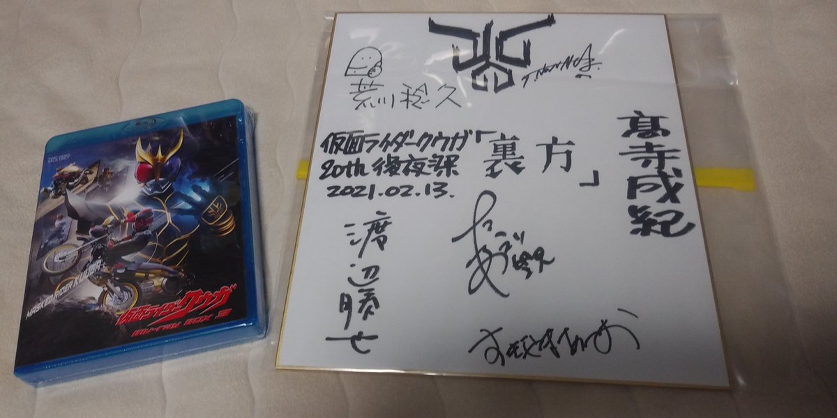 クウガ裏方 21年2月13日 関連ツイート 5ページ目 Togetter クウガ裏方 21年2月13日 関連ツイート 5ページ目 Togetter