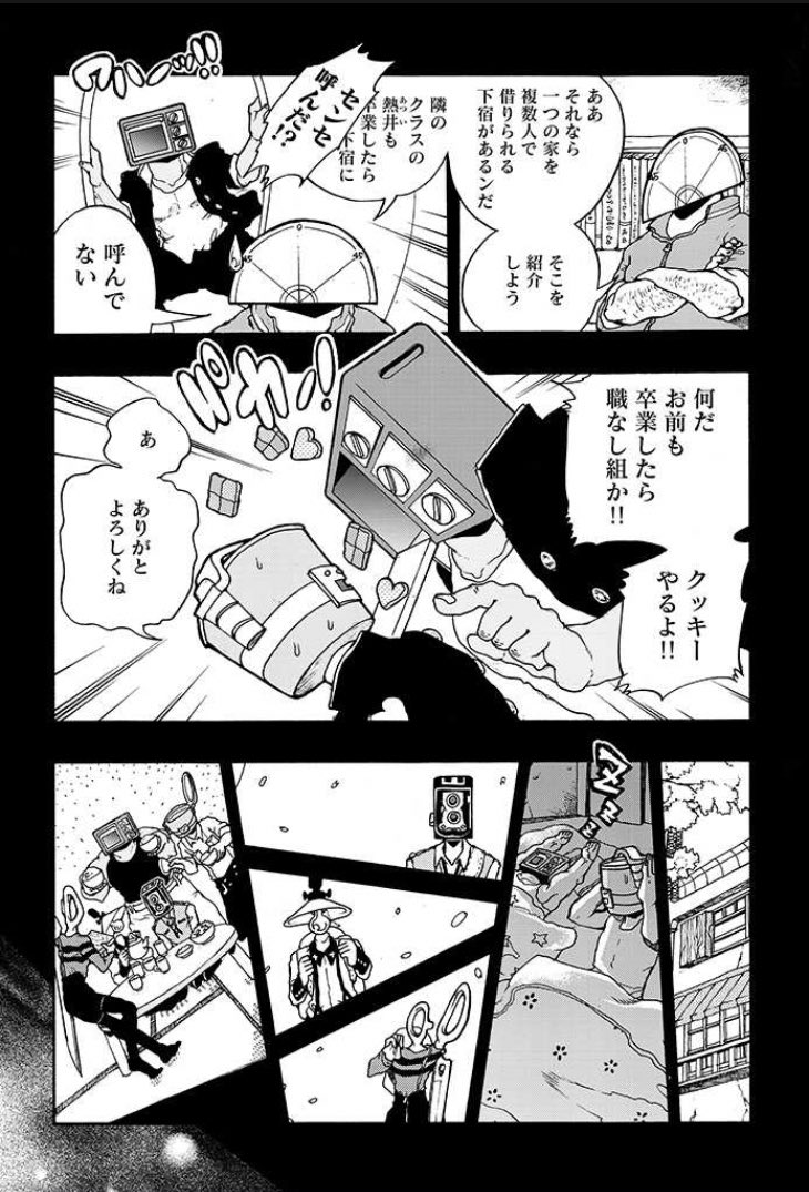 異形頭が人間としてデフォの世界の漫画です
https://t.co/OxtPYsnujg 