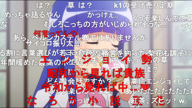 高機動型ぽっちゃり 梨花がサイコロ振り太郎って言われてるのほんと草なんだがｗ ひぐらしのなく頃に業 T Co Fy6zy18fzm Twitter