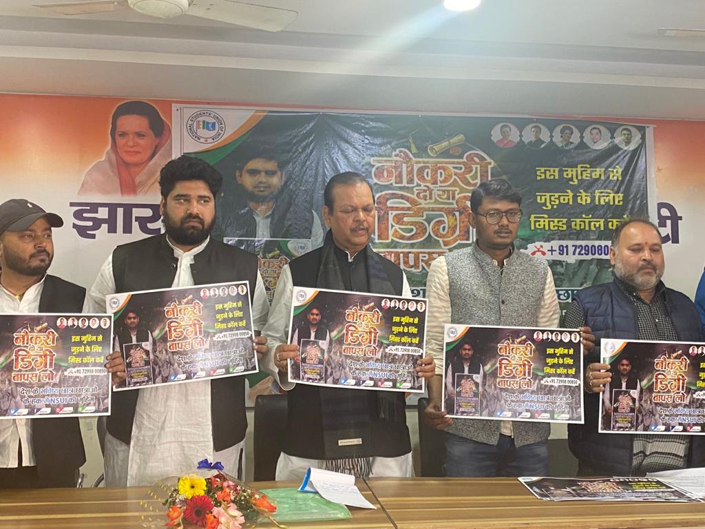 SubodhKantSahai's tweet photo. आज काँग्रेस भवन रांची में @nsui के राष्ट्रीय अध्यक्ष श्री @Neerajkundan जी के आह्वान पर पूरे देशभर में चल रही मुहिम के तहत "नौकरी दो या डिग्री वापस लो" का पोस्टर जारी किया , इस दौरान @NSUIJharkhand के अध्यक्ष @AmirHashmi_INC,शारीक अहमद,अनिकेत राज,विकी ठाकूर अन्य उपस्थित थे https://t.co/qViMim3kn6