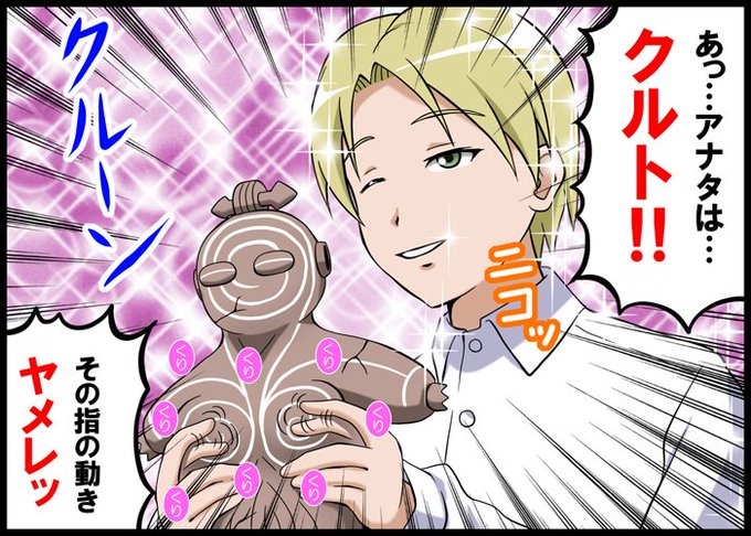 宏義中 Hiroyosinaka さんのマンガ一覧 古い順 6ページ ツイコミ 仮 宏義中 Hiroyosinaka さんのマンガ一覧 古い順 6ページ ツイコミ 仮