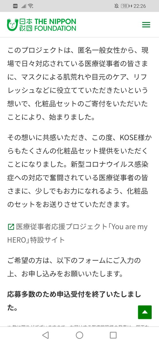 ブライアン Brian 09 Twitter