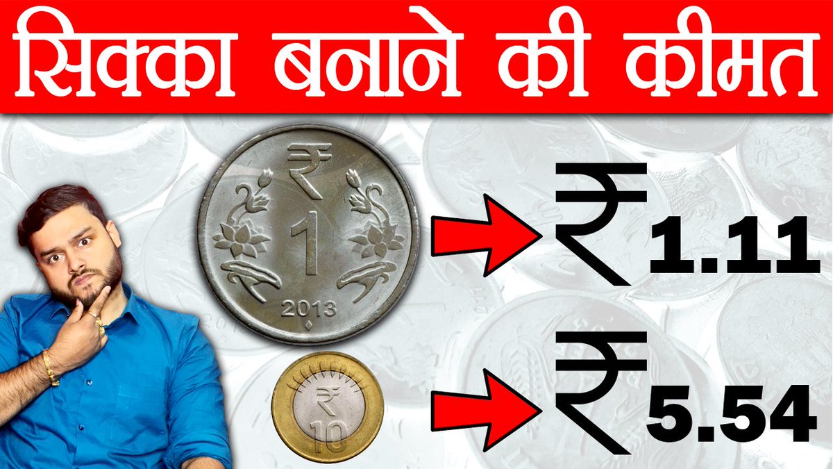 Rajesh Kumar tweet media