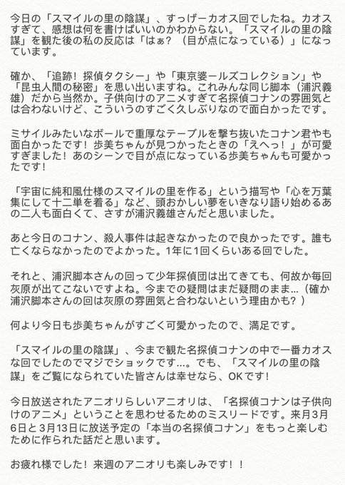 あのシーンのtwitterイラスト検索結果 あのシーンのtwitterイラスト検索結果