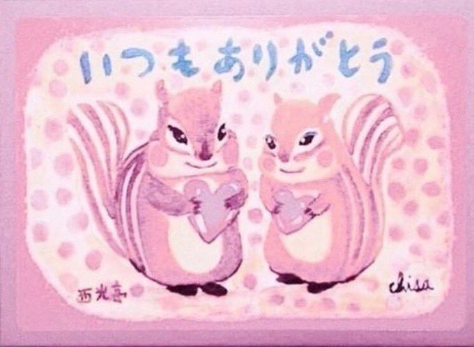 西光亭のtwitterイラスト検索結果 西光亭のtwitterイラスト検索結果