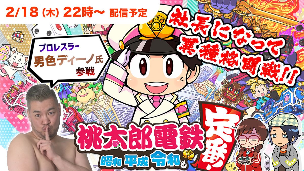 イソッチ 磯村知美 声優 V Twitter やはり そういう流れですかね