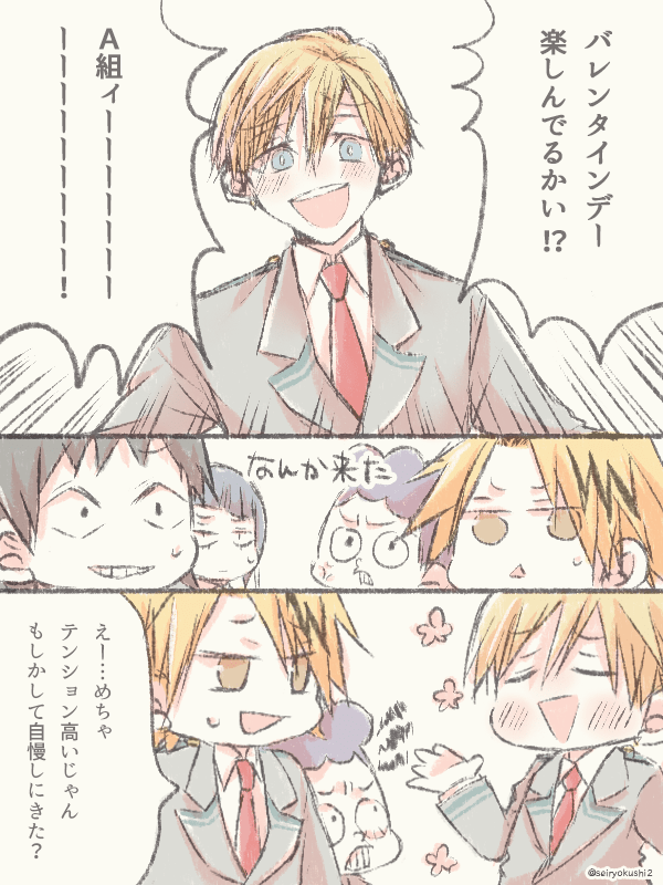 Twoucan 夢アカ の注目ツイート イラスト マンガ Twoucan 夢アカ の注目ツイート イラスト マンガ