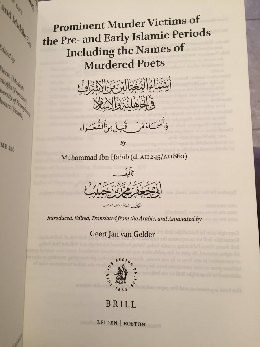 طبعة جديدة لكتاب ابن حبيب البغدادي تـ245 (أسماء المغتالين من الأشراف في الجاهلية والإسلام)