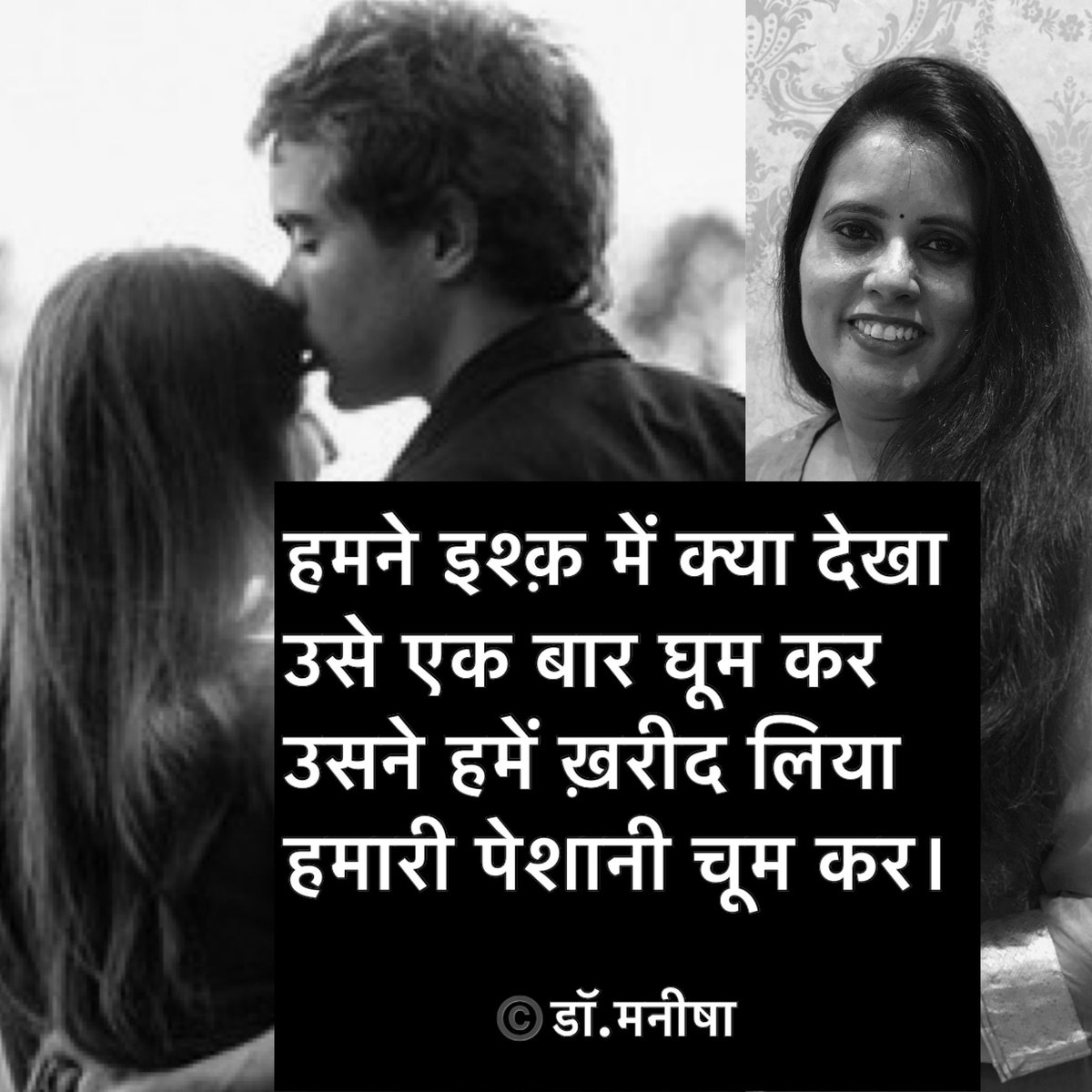 Dr.Manishaa Mani on Twitter: