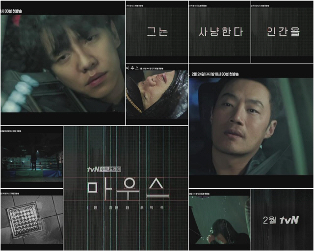 ninginin's tweet photo. - After surviving a dangerous encounter with the psychopath, he is driven to find out the truth behind psychopathic behaviours, together with his partner Ko Moo-chi (Lee Hee-joon). https://t.co/pNpoSYjoej
