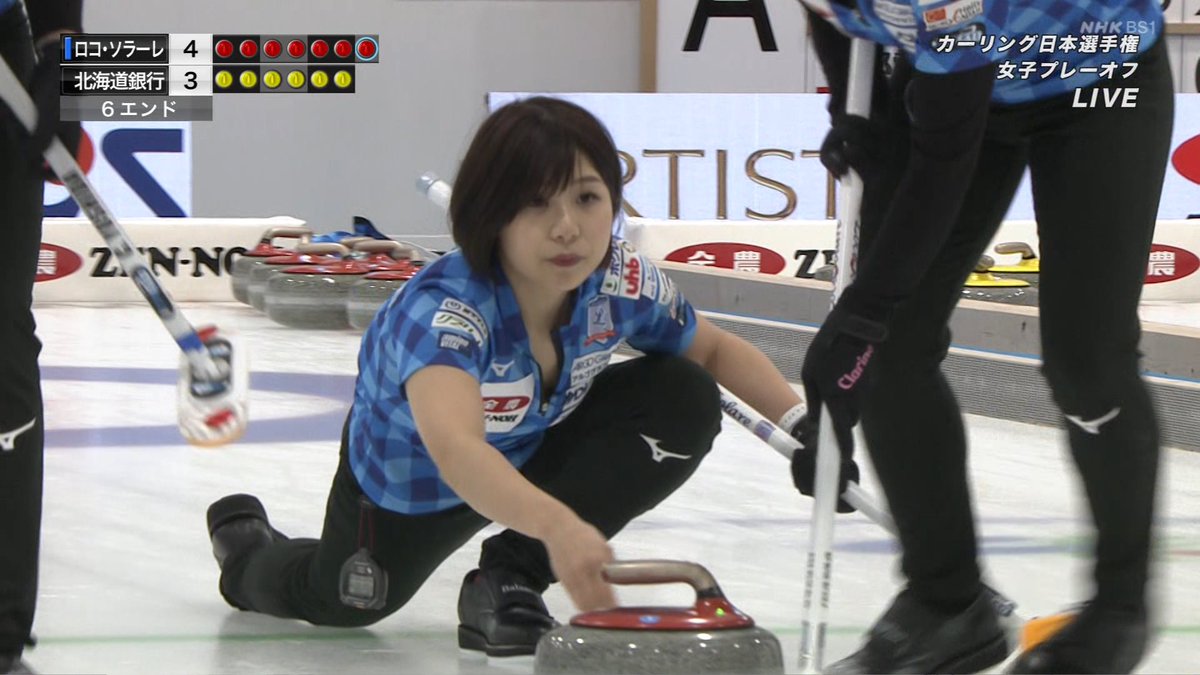 ট ইট র ナンガ O S カーリング 日本選手権21 女子ブレーオフ ロコ ソラーレ Vs 北海道銀行 Nhkbs1 ট ইট র ナンガ O S カーリング 日本選手権21 女子ブレーオフ ロコ ソラーレ Vs 北海道銀行 Nhkbs1